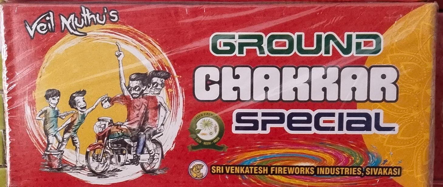 inba Crackers Chakkar Special (Size 2)